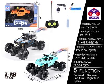 Remote control cars / tanks - OBL997726
