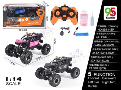 Remote control cars / tanks - OBL997732