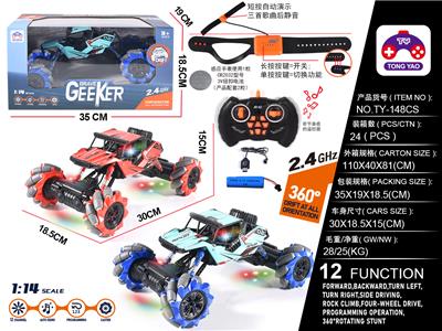 Remote control cars / tanks - OBL997733