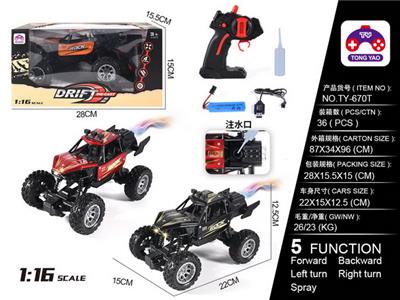 Remote control cars / tanks - OBL997734
