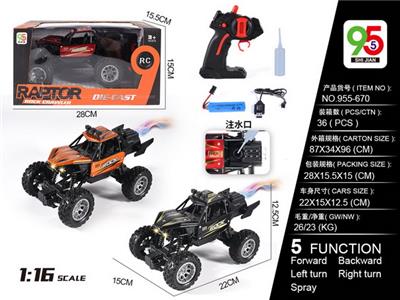 Remote control cars / tanks - OBL997735