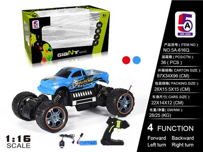 Remote control cars / tanks - OBL997747