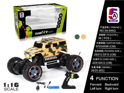 Remote control cars / tanks - OBL997775