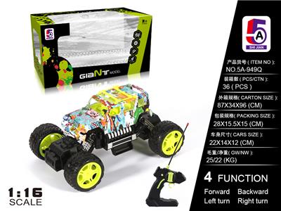 Remote control cars / tanks - OBL997778