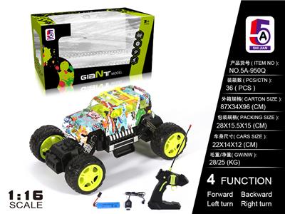 Remote control cars / tanks - OBL997779