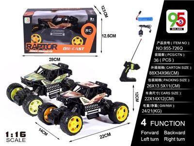 Remote control cars / tanks - OBL997793