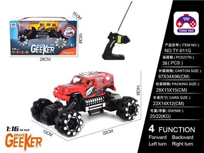 Remote control cars / tanks - OBL997794