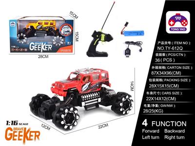 Remote control cars / tanks - OBL997795
