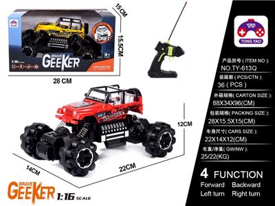Remote control cars / tanks - OBL997796