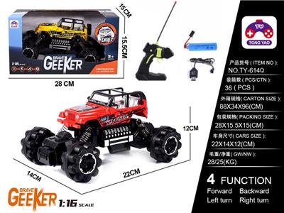 Remote control cars / tanks - OBL997797