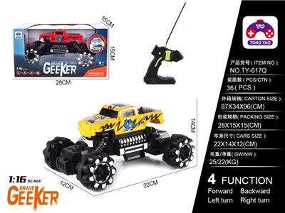 Remote control cars / tanks - OBL997800