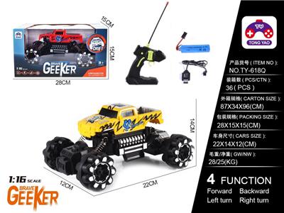 Remote control cars / tanks - OBL997801