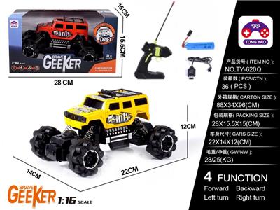 Remote control cars / tanks - OBL997803