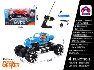 Remote control cars / tanks - OBL997805