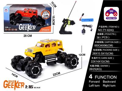 Remote control cars / tanks - OBL997807