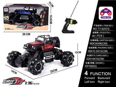 Remote control cars / tanks - OBL997810