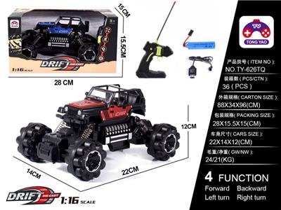 Remote control cars / tanks - OBL997811