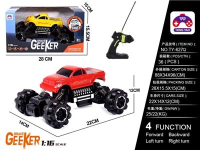 Remote control cars / tanks - OBL997812