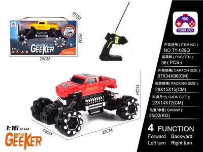 Remote control cars / tanks - OBL997814