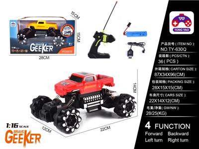 Remote control cars / tanks - OBL997815
