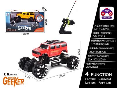 Remote control cars / tanks - OBL997816