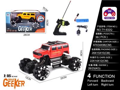 Remote control cars / tanks - OBL997817