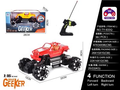Remote control cars / tanks - OBL997818