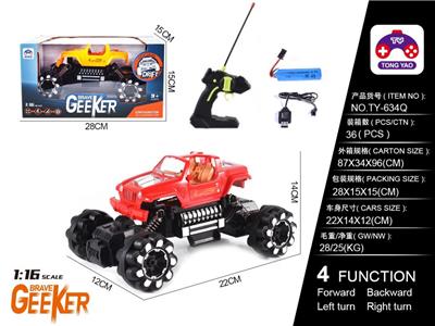 Remote control cars / tanks - OBL997819