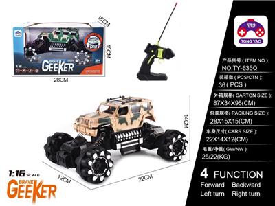 Remote control cars / tanks - OBL997820