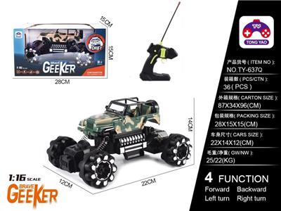 Remote control cars / tanks - OBL997822