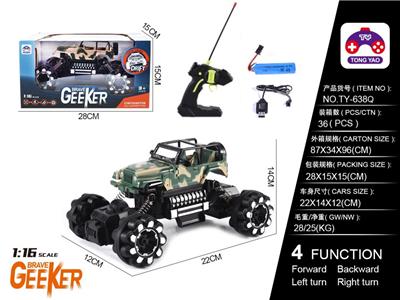 Remote control cars / tanks - OBL997823