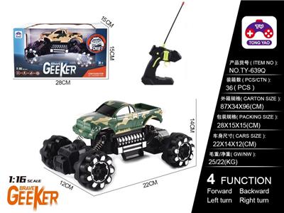 Remote control cars / tanks - OBL997824