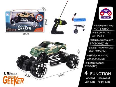 Remote control cars / tanks - OBL997825