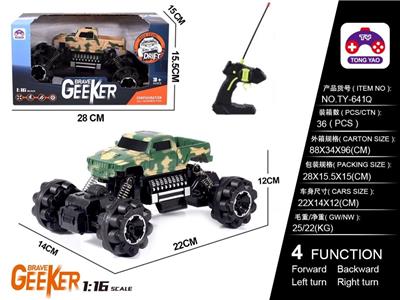 Remote control cars / tanks - OBL997826
