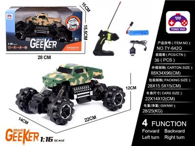 Remote control cars / tanks - OBL997827