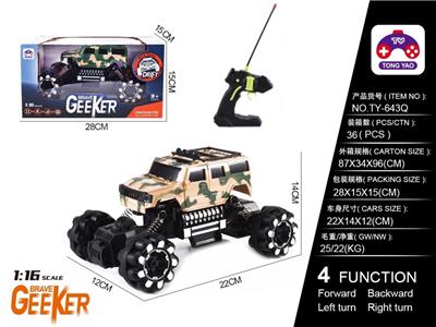 Remote control cars / tanks - OBL997828
