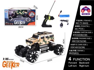 Remote control cars / tanks - OBL997829
