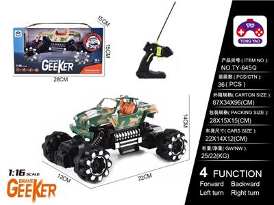 Remote control cars / tanks - OBL997830