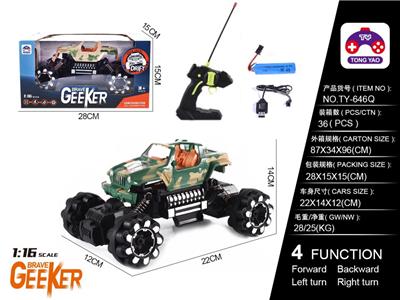 Remote control cars / tanks - OBL997831