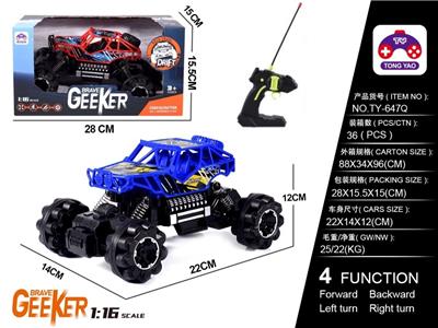Remote control cars / tanks - OBL997832