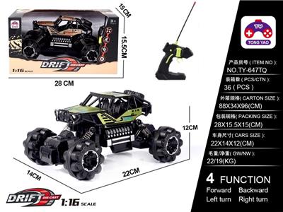 Remote control cars / tanks - OBL997834