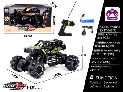 Remote control cars / tanks - OBL997835