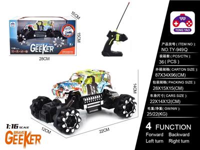 Remote control cars / tanks - OBL997836