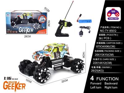 Remote control cars / tanks - OBL997837
