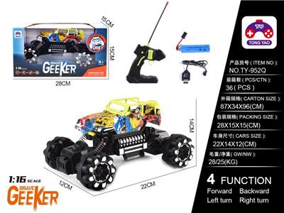 Remote control cars / tanks - OBL997839