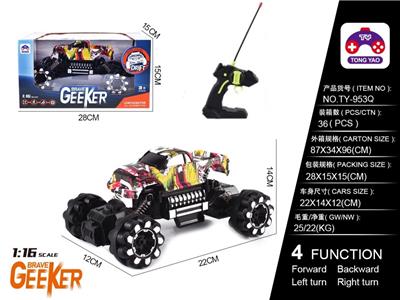 Remote control cars / tanks - OBL997840