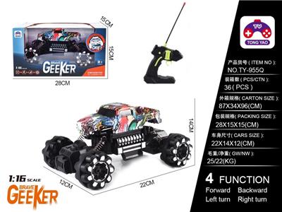 Remote control cars / tanks - OBL997842