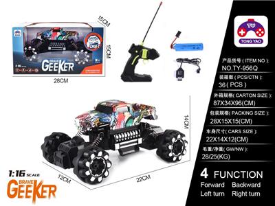 Remote control cars / tanks - OBL997843