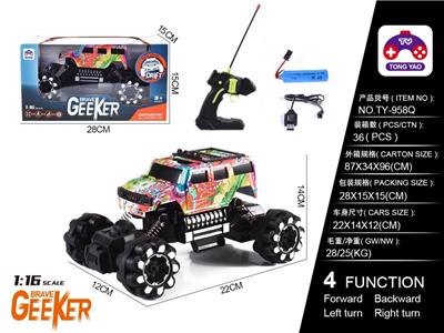 Remote control cars / tanks - OBL997845