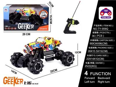 Remote control cars / tanks - OBL997846